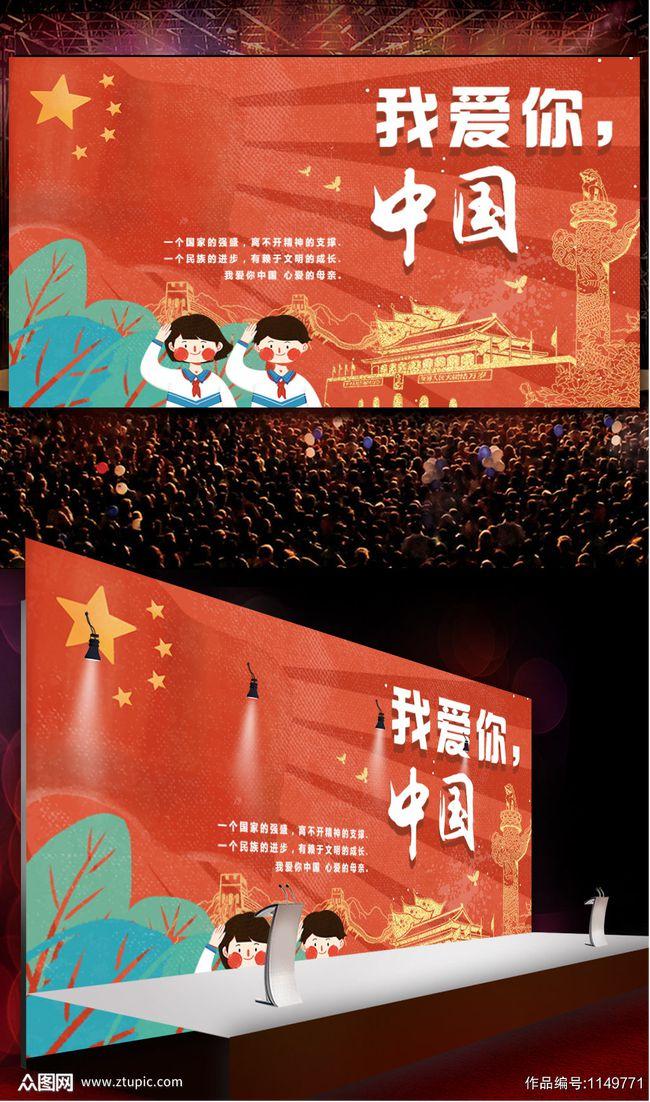 天地之间