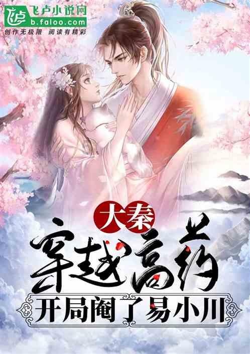 夏季时尚编发