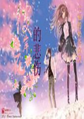 2024年1月27日《万宁新闻》完整版